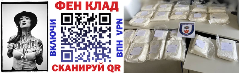 АМФЕТАМИН 97%  как найти   mega ТОР  Елизаветинская 