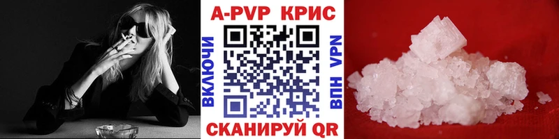 как найти закладки  Елизаветинская  MEGA как зайти  Альфа ПВП СК КРИС 