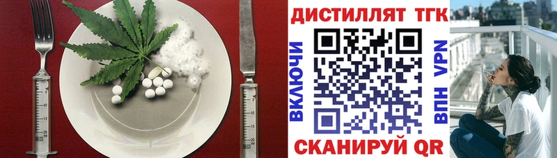 купить закладку  Елизаветинская  Печенье с ТГК конопля 