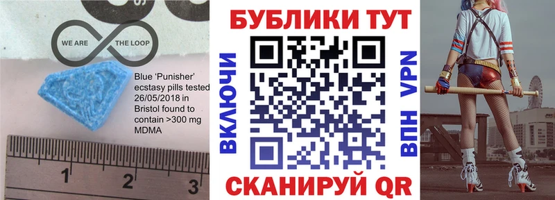 Экстази 280 MDMA  дарнет шоп  omg   Елизаветинская 