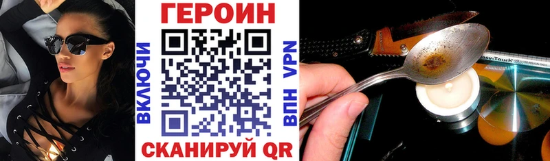 закладка  Елизаветинская  Героин Heroin 