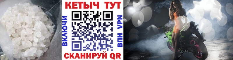 КЕТАМИН VHQ  дарк нет телеграм  Елизаветинская  купить наркотики сайты 