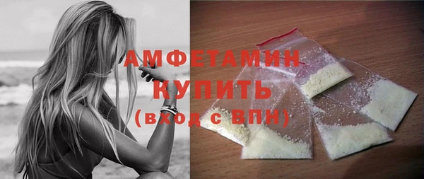 кристаллы Вяземский