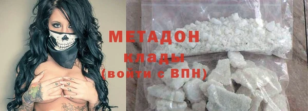 кристаллы Вяземский