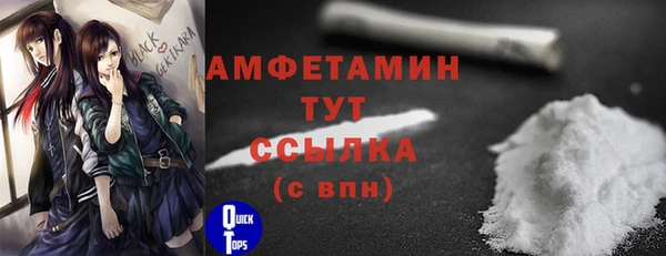гашик Вязники