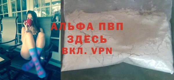 кристаллы Вяземский