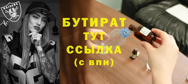 гашик Вязники