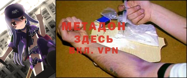 героин Вязьма