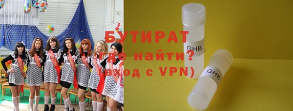 героин Вязьма