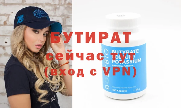 гашик Вязники