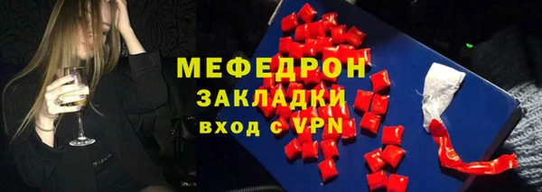 кристаллы Вяземский