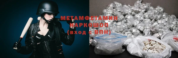 гашик Вязники