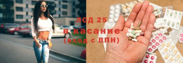 кристаллы Вяземский