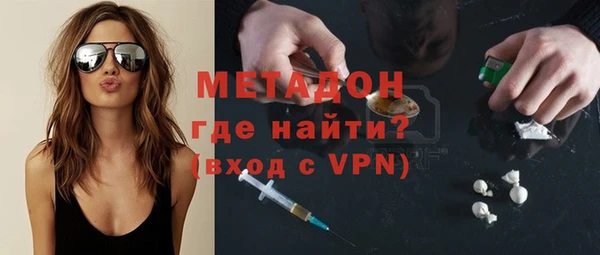 кристаллы Вяземский