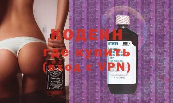 кристаллы Вяземский