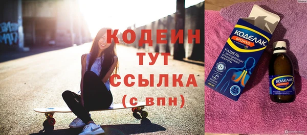 кристаллы Вяземский