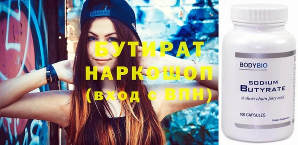 героин Вязьма