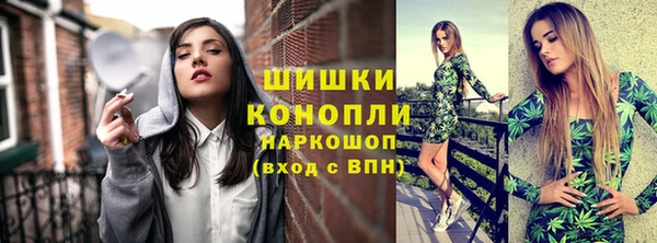 кристаллы Вяземский