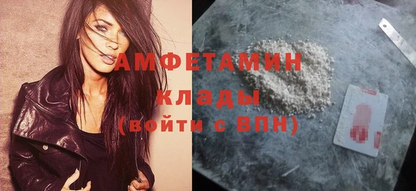 гашик Вязники