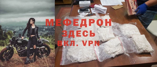 кристаллы Вяземский
