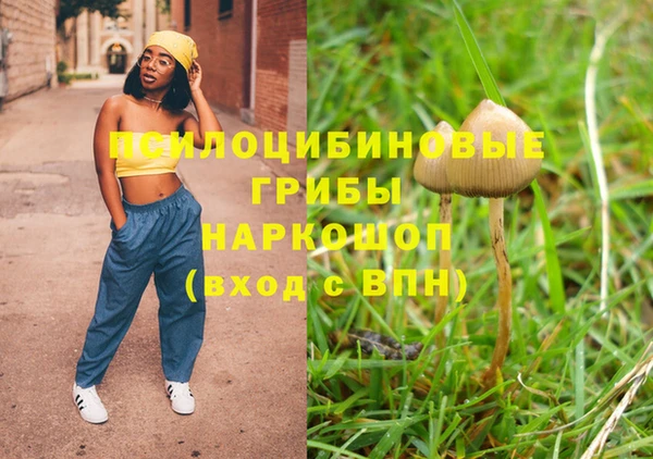 героин Вязьма
