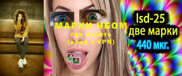 кристаллы Вяземский