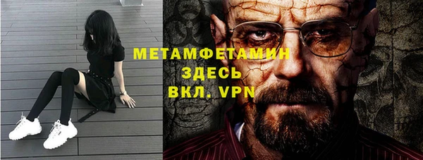 героин Вязьма