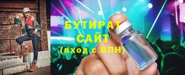 героин Вязьма