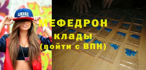 героин Вязьма