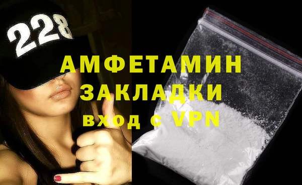 кристаллы Вяземский