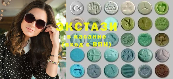 кристаллы Вяземский