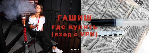 кристаллы Вяземский
