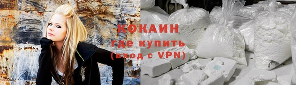 кристаллы Вяземский