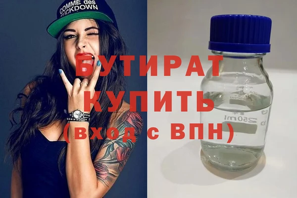 кристаллы Вяземский
