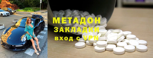 кристаллы Вяземский