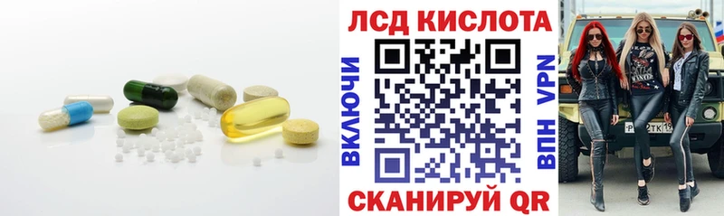 ЛСД экстази ecstasy  купить  сайты  Елизаветинская 