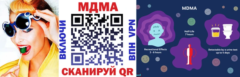 МДМА crystal  Елизаветинская 