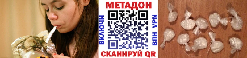 МЕТАДОН белоснежный  Елизаветинская 