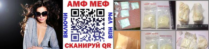 купить наркоту  Елизаветинская  МЕТАМФЕТАМИН Декстрометамфетамин 99.9% 