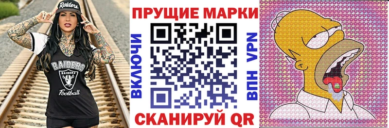 Марки NBOMe 1,8мг  Елизаветинская 