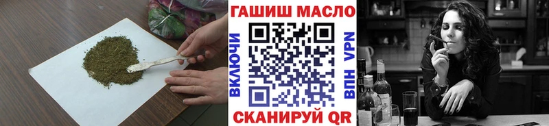 Дистиллят ТГК концентрат  блэк спрут ССЫЛКА  Елизаветинская 